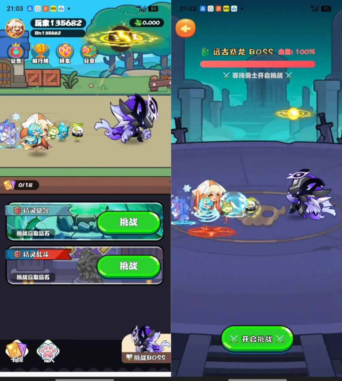 图片[1]-新游速递：《星灵纪》来了！赛尔号+原力宇宙 IP！真零氪没套路！-汇一线首码网