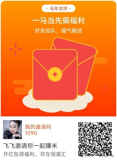 恒星汇首码，看广告首码吃肉-汇一线首码网