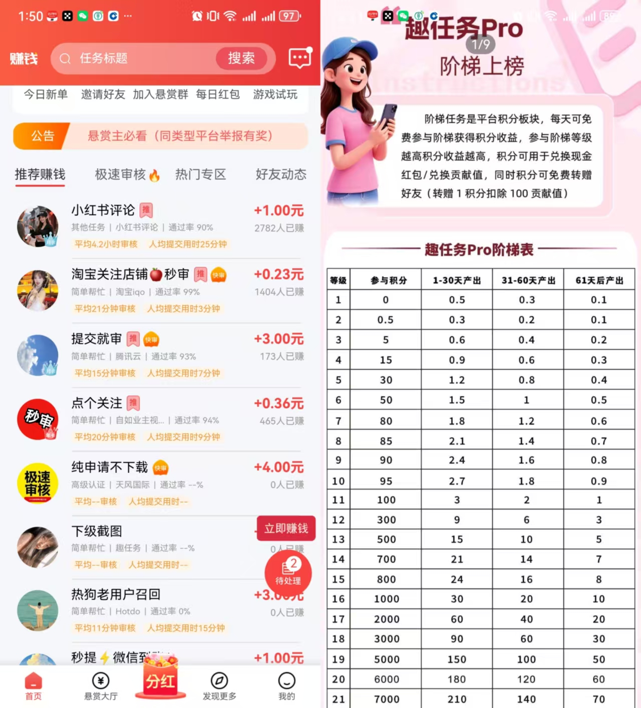 d2f39d674a20260319205101