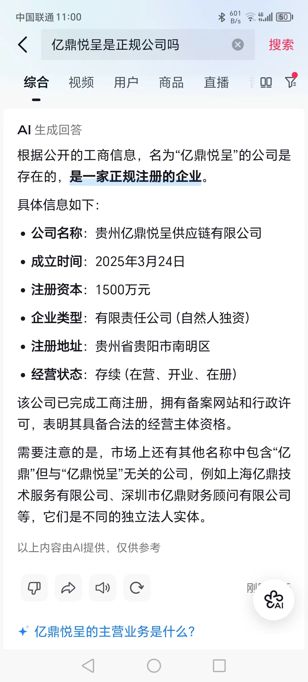 d31f24203220260313092712