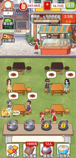 赚米小游戏项目每天提8元-汇一线首码网