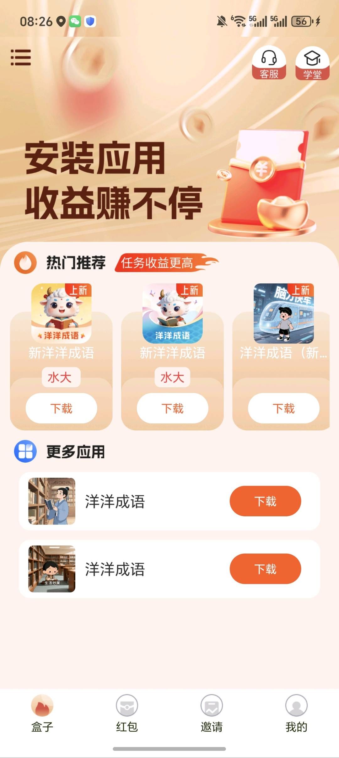 d40daeb14620260331220303