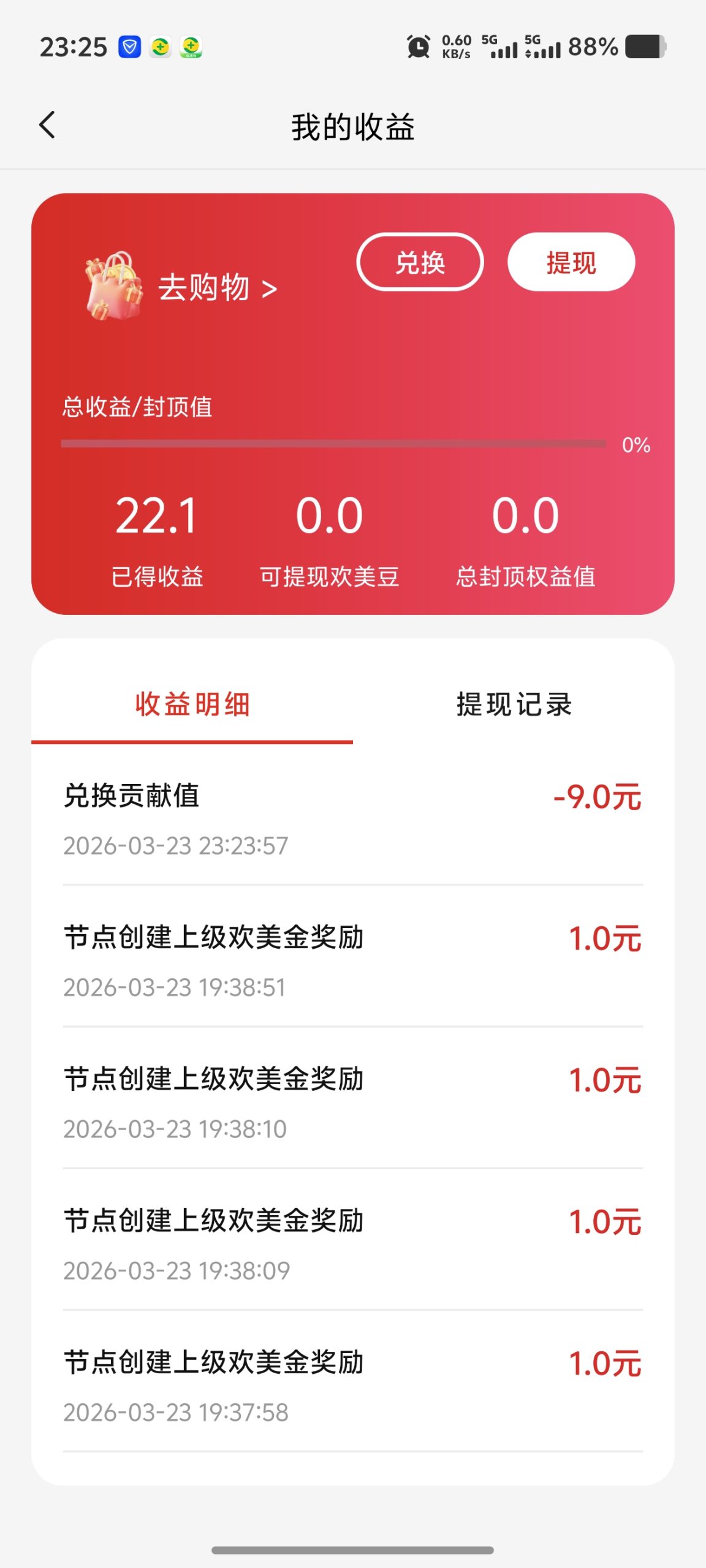 d4bf4501e220260324055233