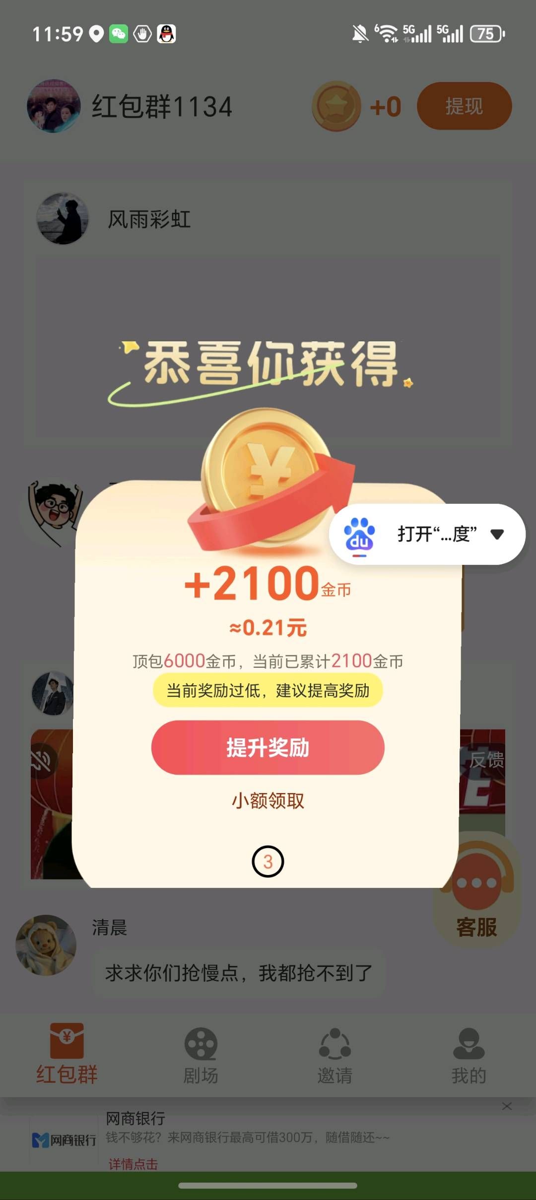 d508e4451620260325123701