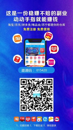 巨返点赞评论0.1/单价，每天4咪-汇一线首码网