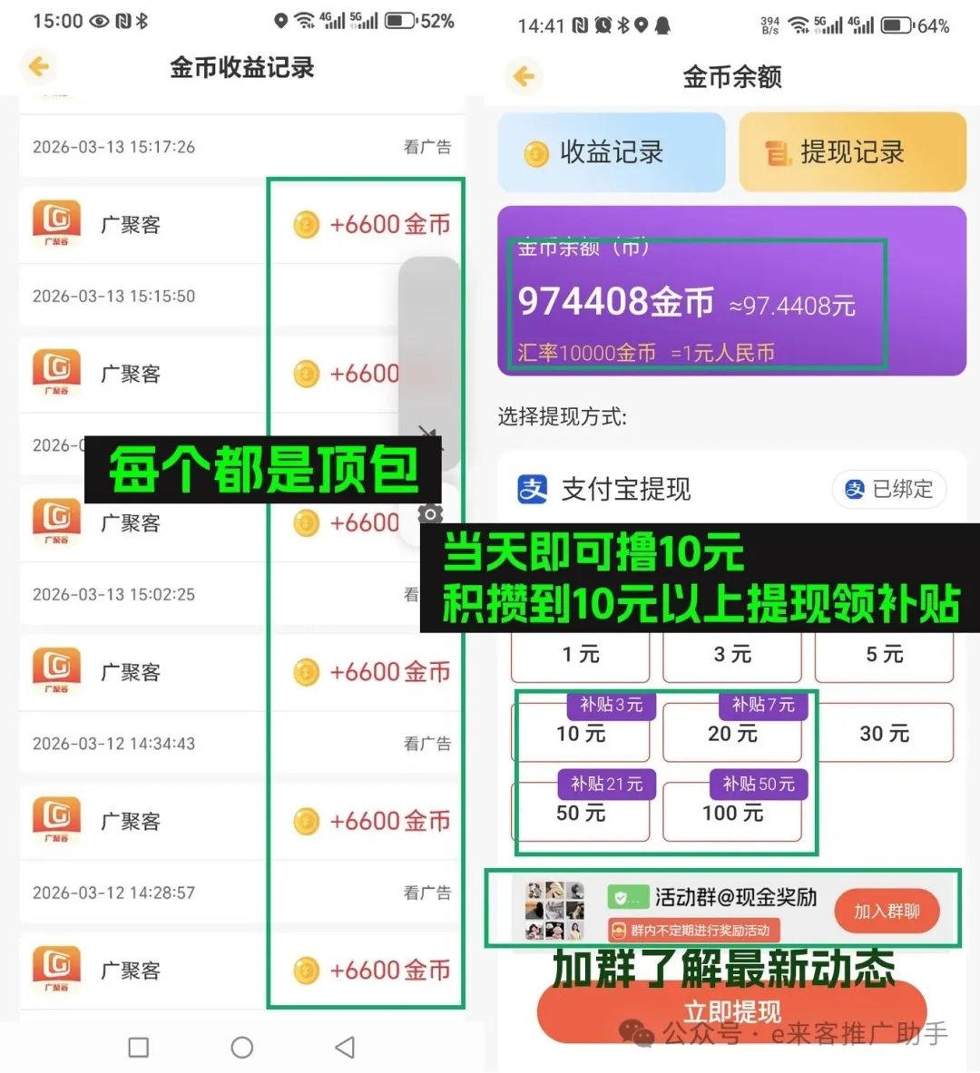 d5acd9673220260315154319