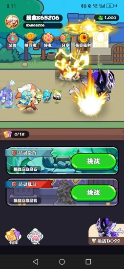 【星灵纪】首码刚出，零撸项目-汇一线首码网