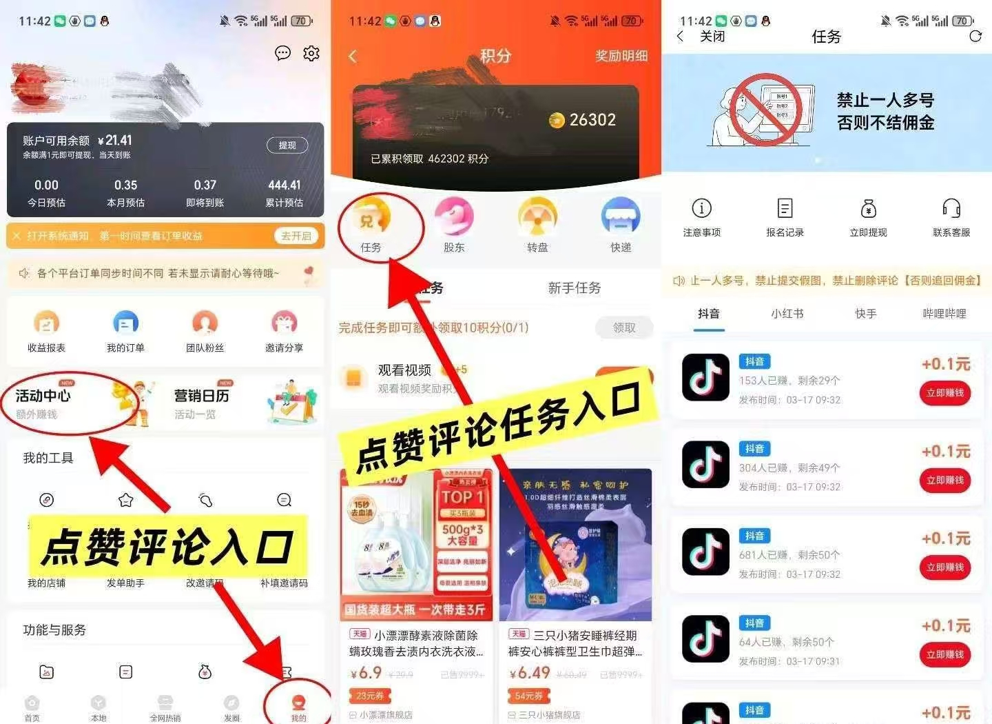 d66238111320260319001604