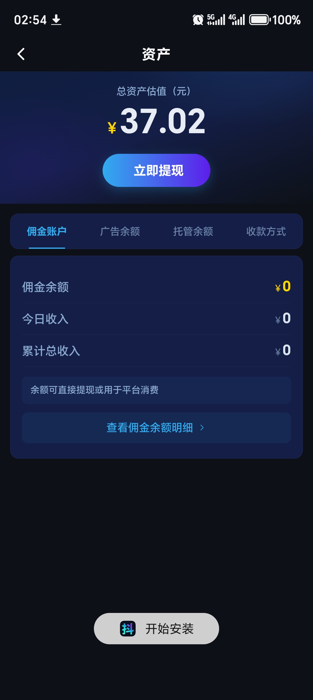 d74b3d725520260308130108