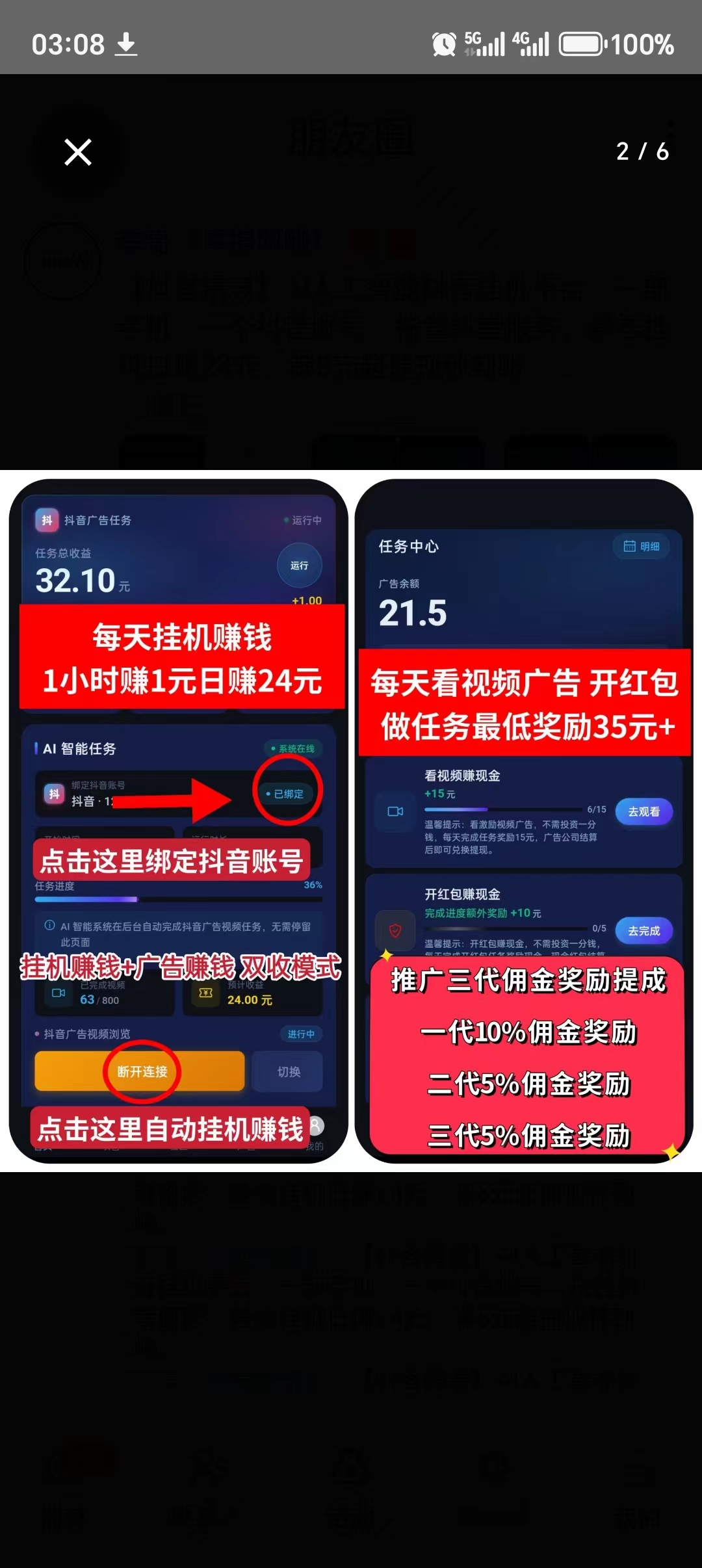 d8cf9362ee20260309135814