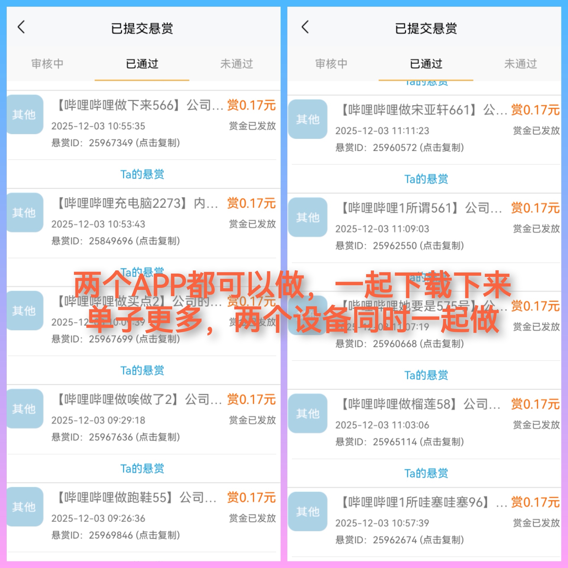 d92b45bbf520260314124801