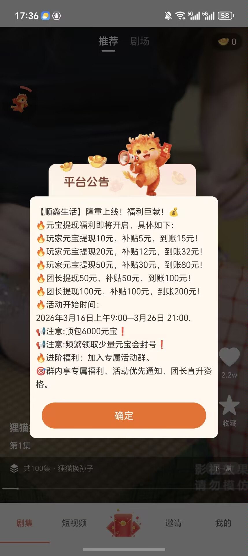 d9915258f520260316184304