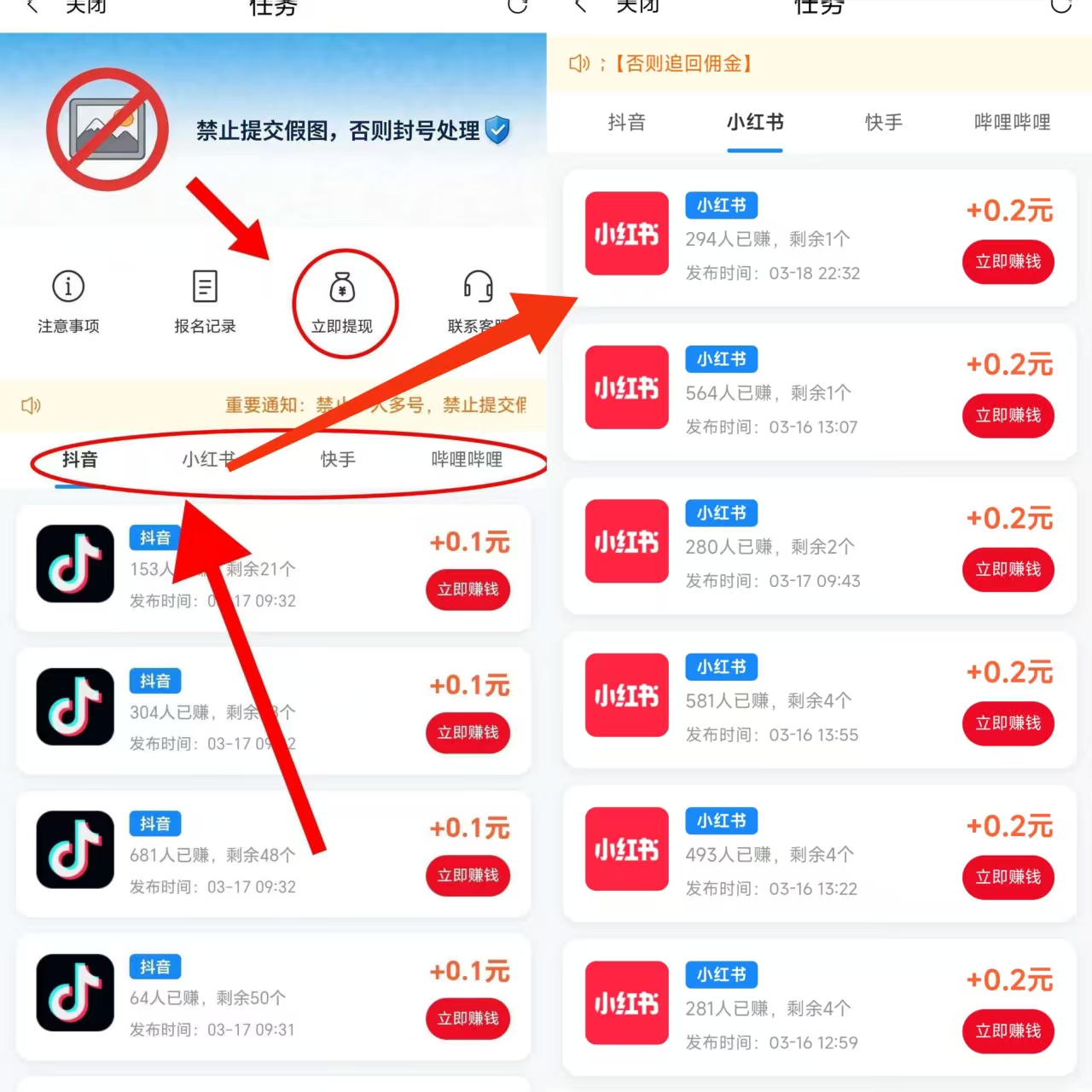 d9be1824a120260319001607