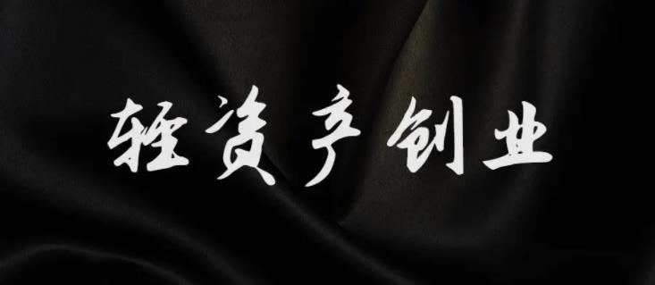 天龙八部荣耀版全自动打金-汇一线首码网