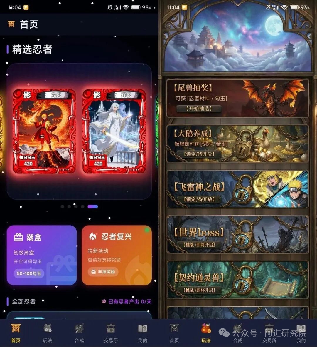 da687c73e720260310102427