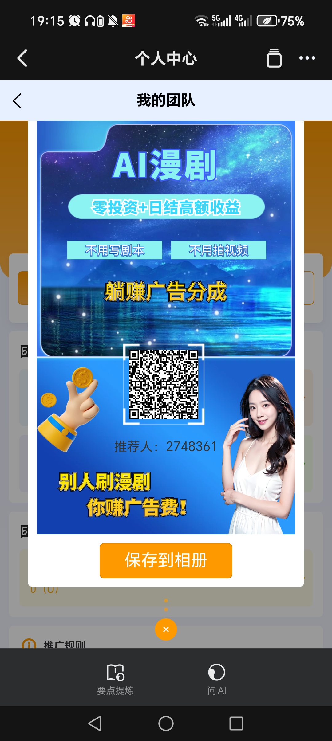 dad8aade8120260314211654