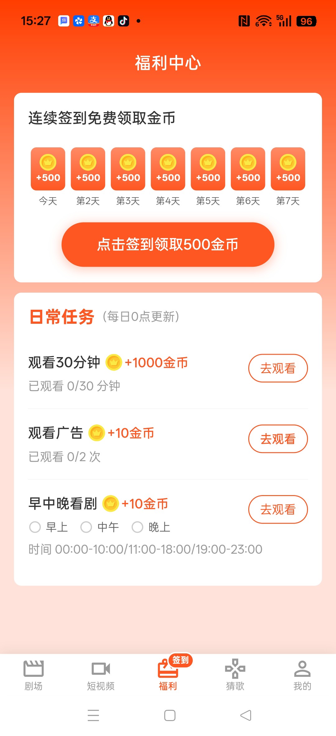 daf422cf0420260327163938