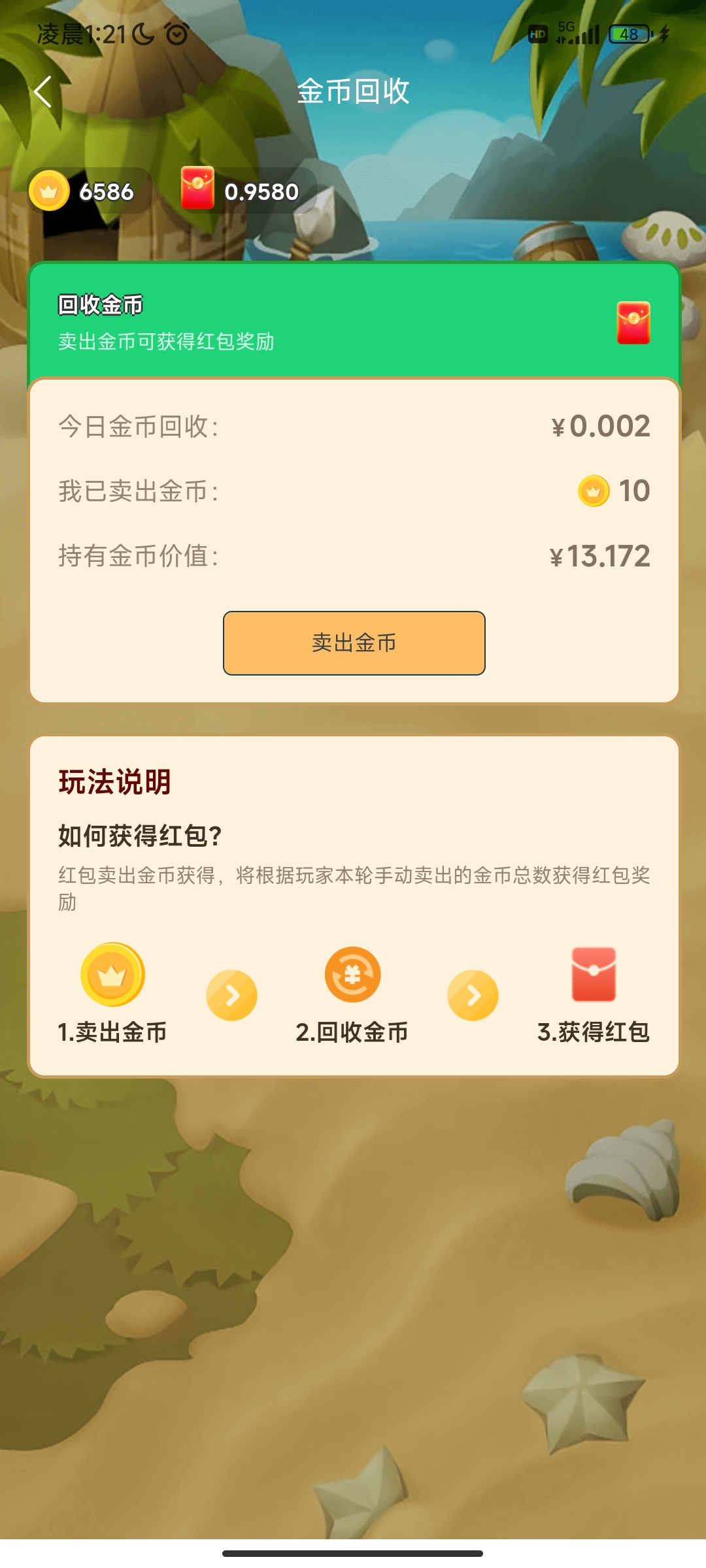 db0528b80420260329015230