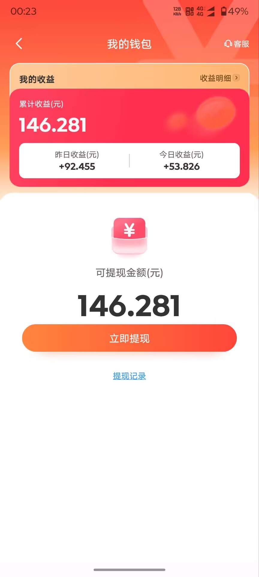 db40cd065120260317101039