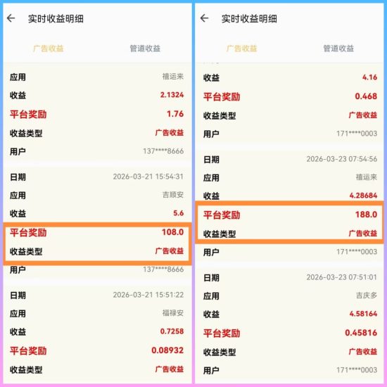 新版本掘金天降红包-汇一线首码网