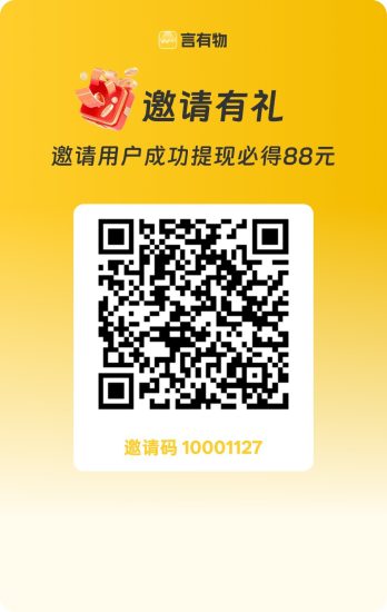 言之有物，零撸看广告，保底收益高，放水中，新品上线-汇一线首码网