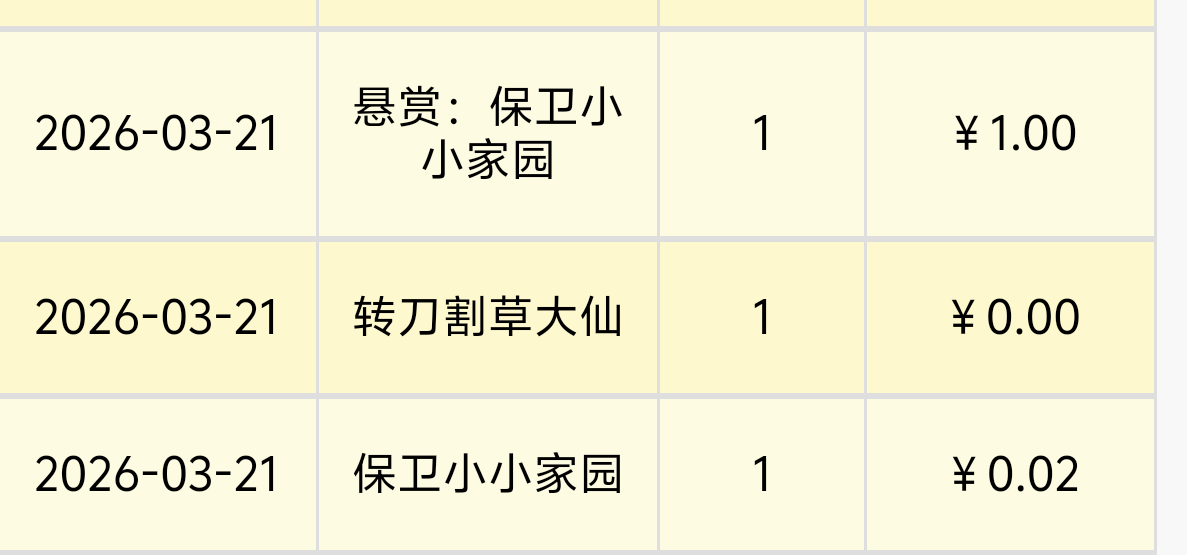 dc3b1b313820260329090408