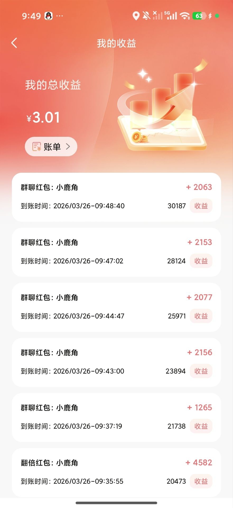 de26ea1c3020260326150240