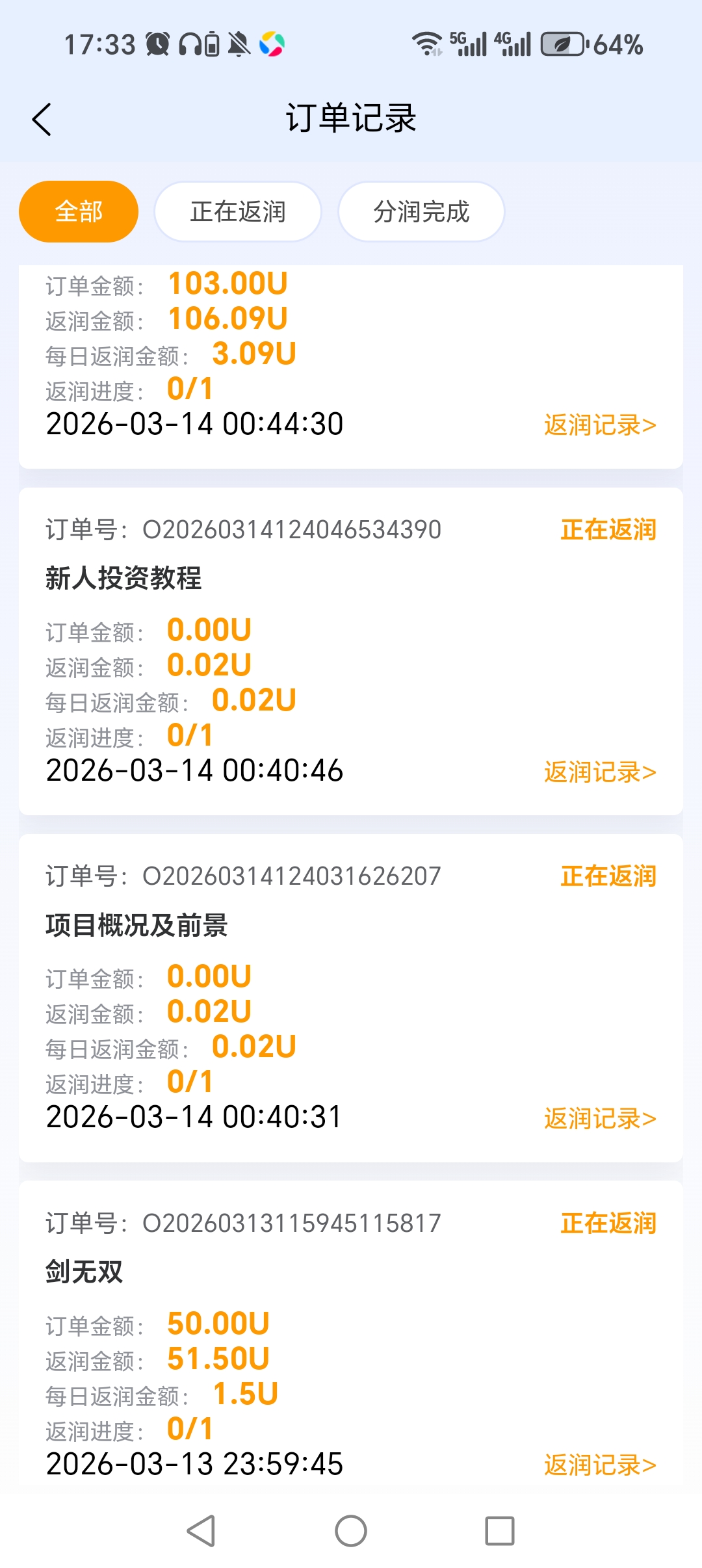 de738c967220260314211655