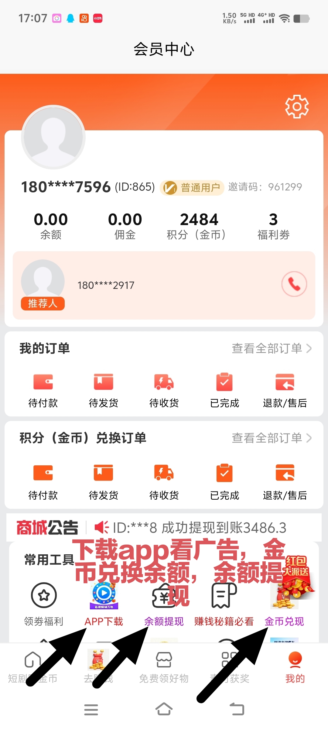 de84c777a820260308173850