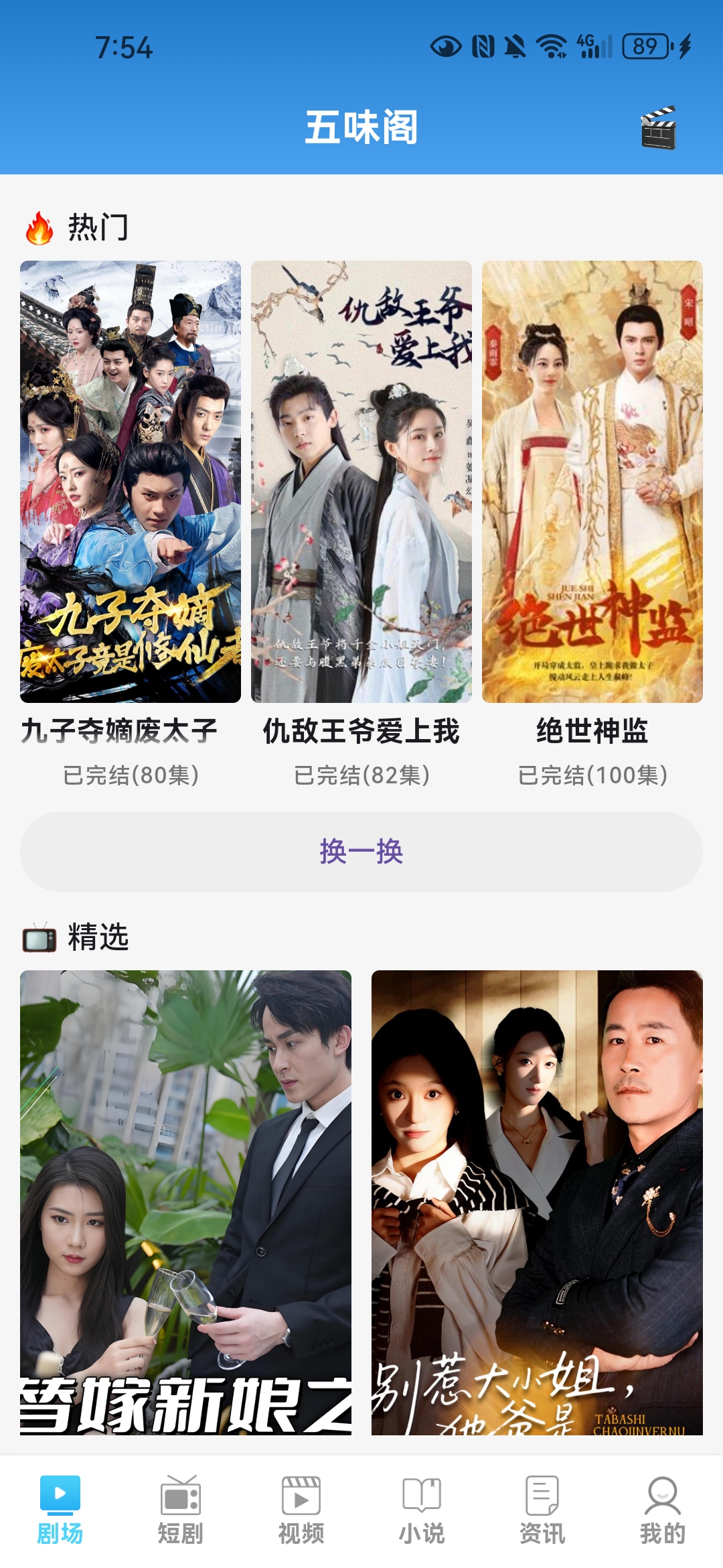 df12b2bc4d20260317105637