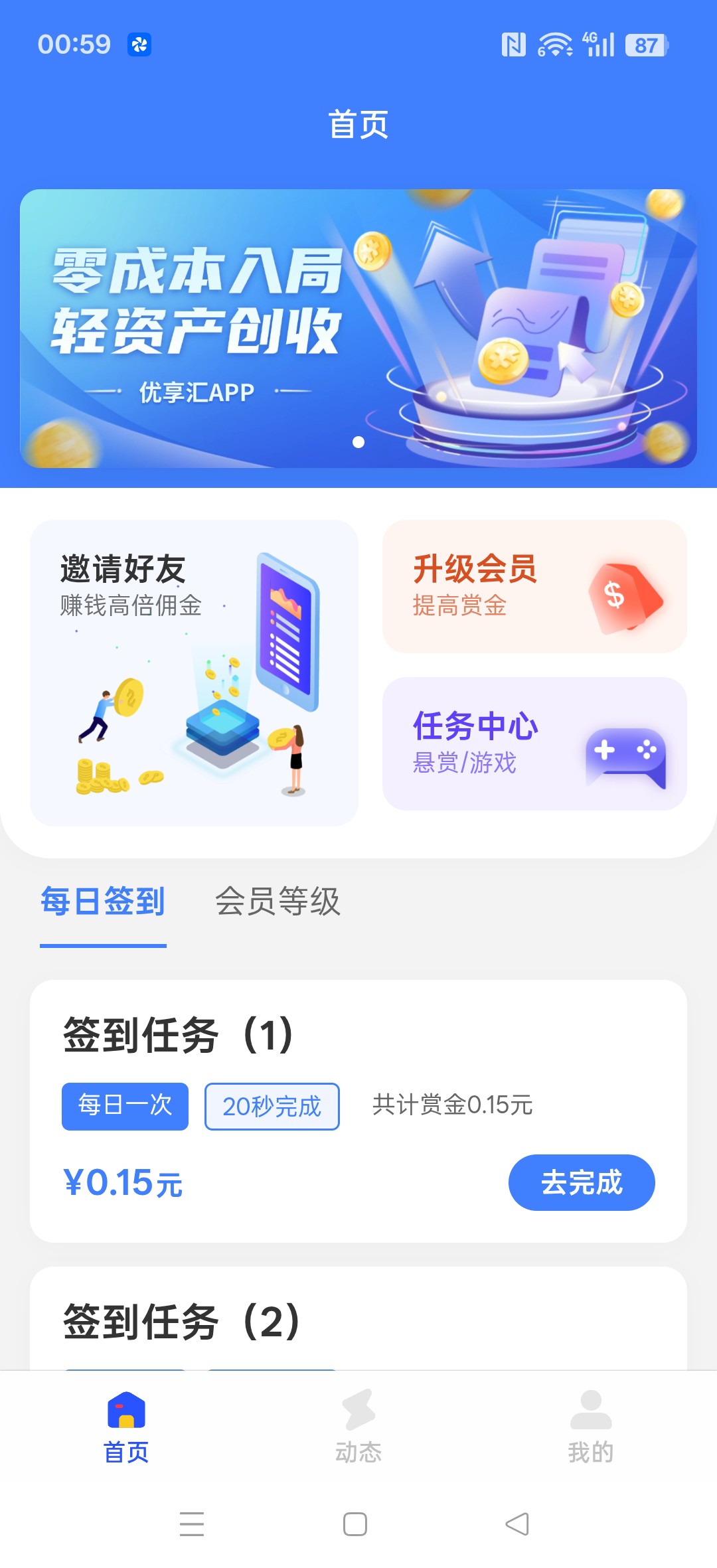 df3a15945c20260324024935