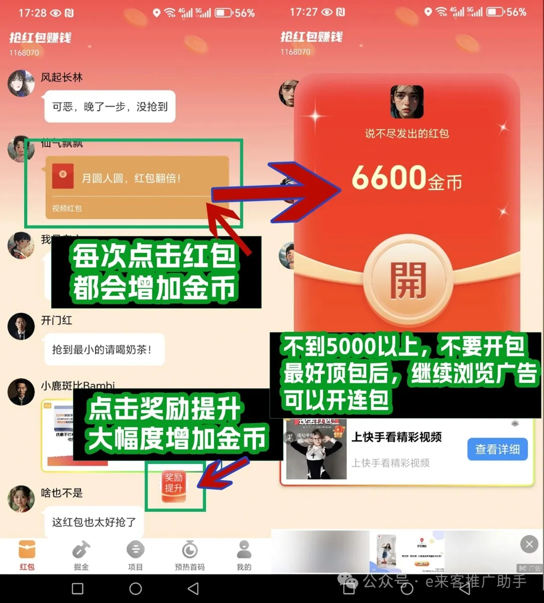 df3d819d4d20260315154311