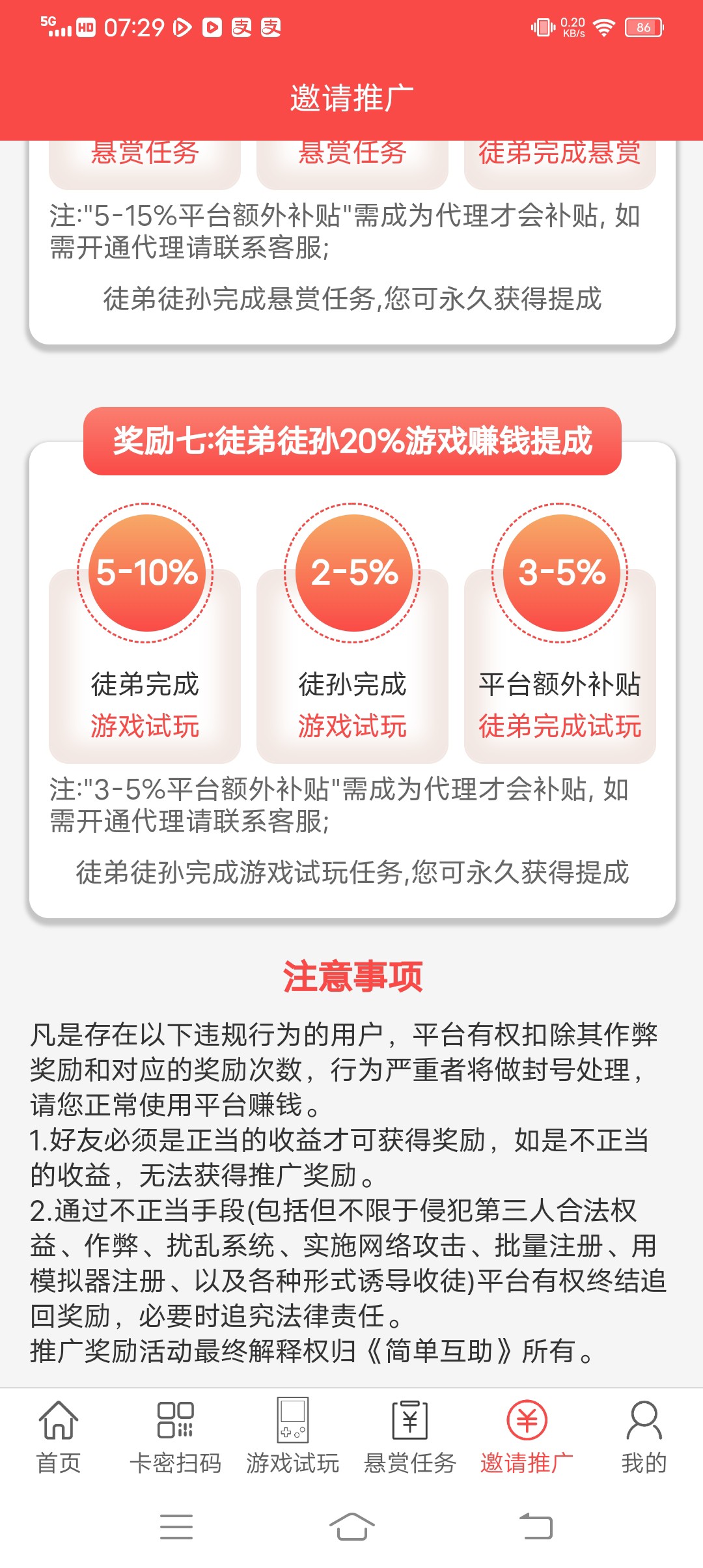 df40af397220260303075155