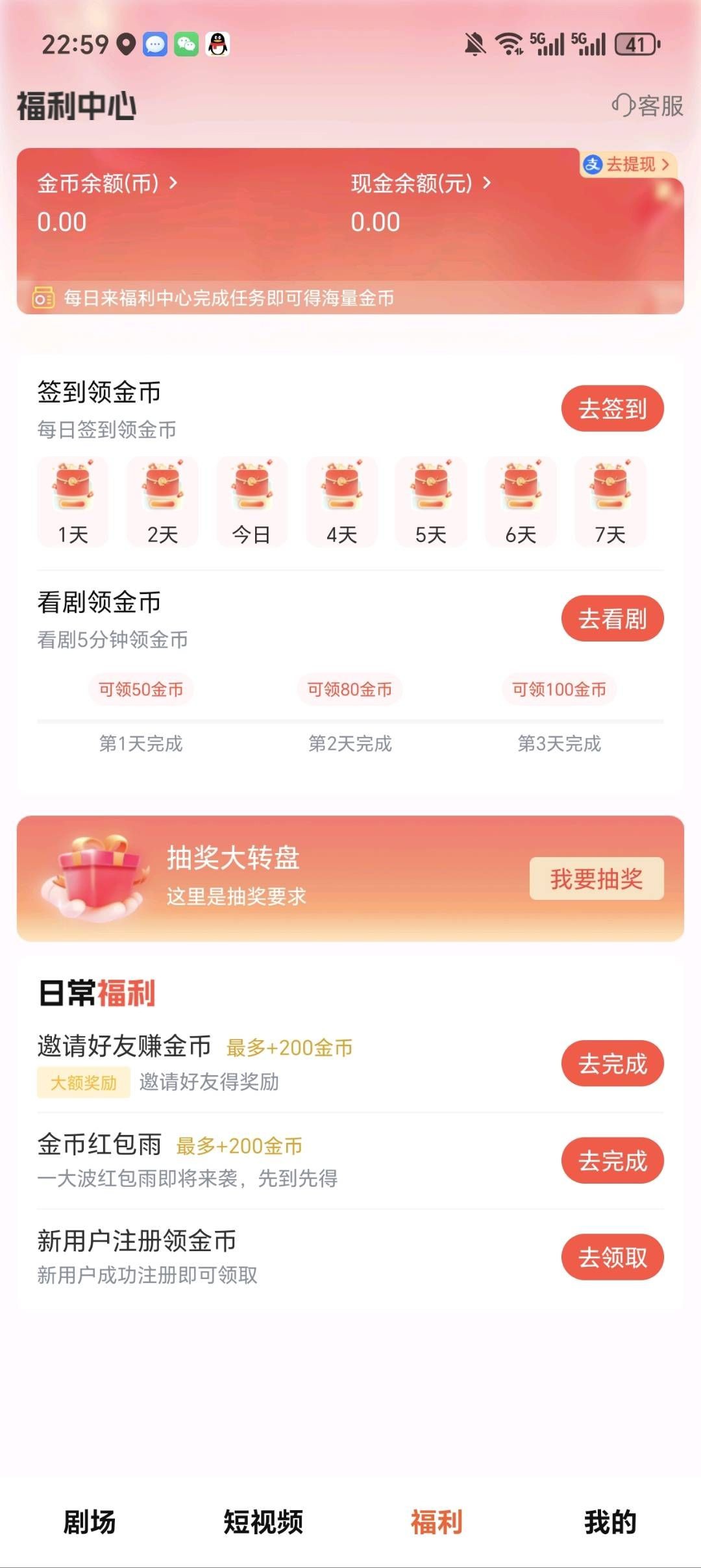 df9648190020260319075439