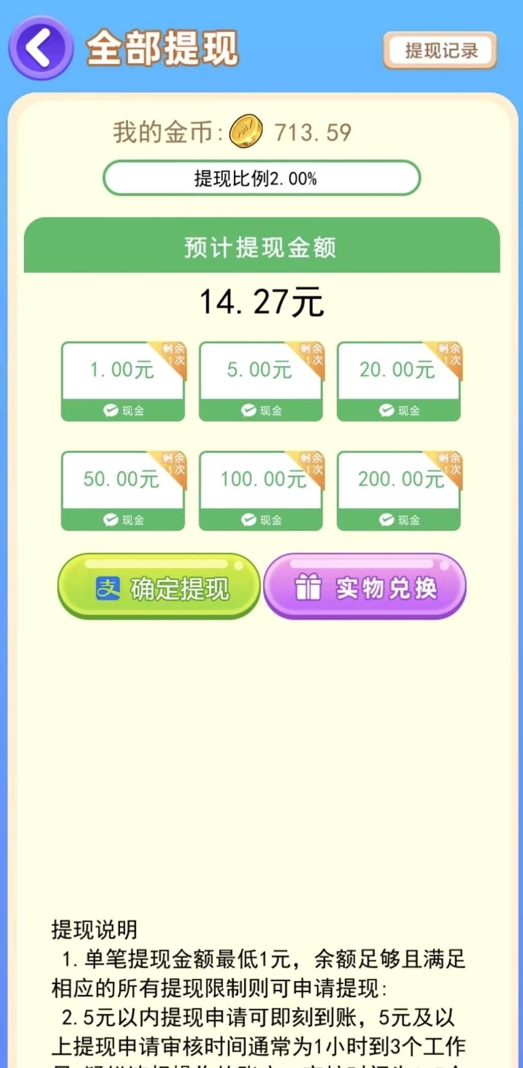 e044ede5fa20260308091723