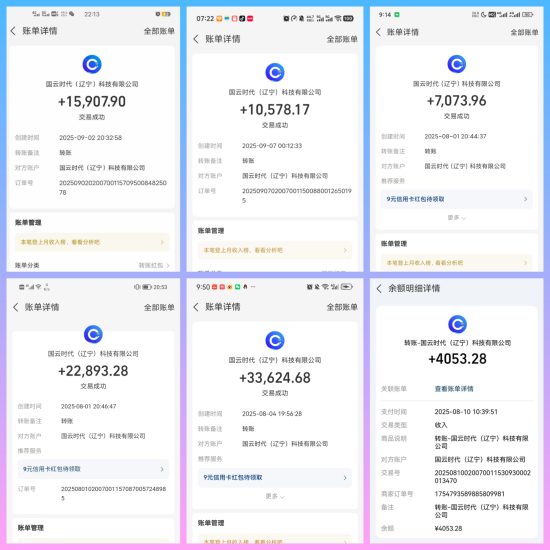 短视频，短剧，小程序，免费项目，正规项目-汇一线首码网