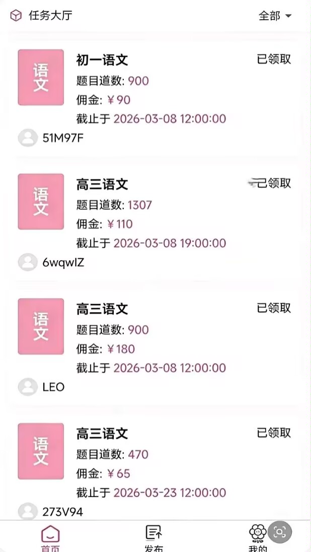 e0f4ace09420260304210910