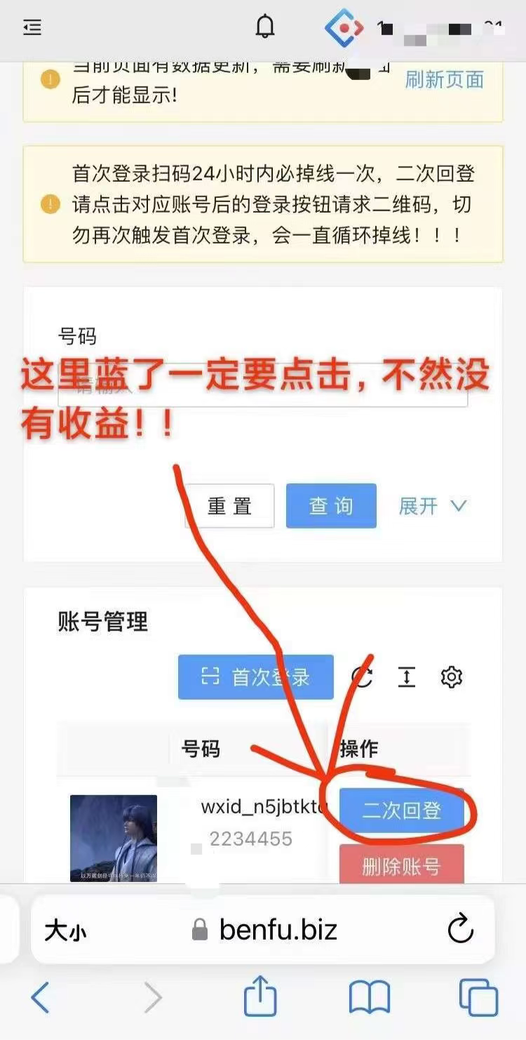 e31fdea81a20260326161257