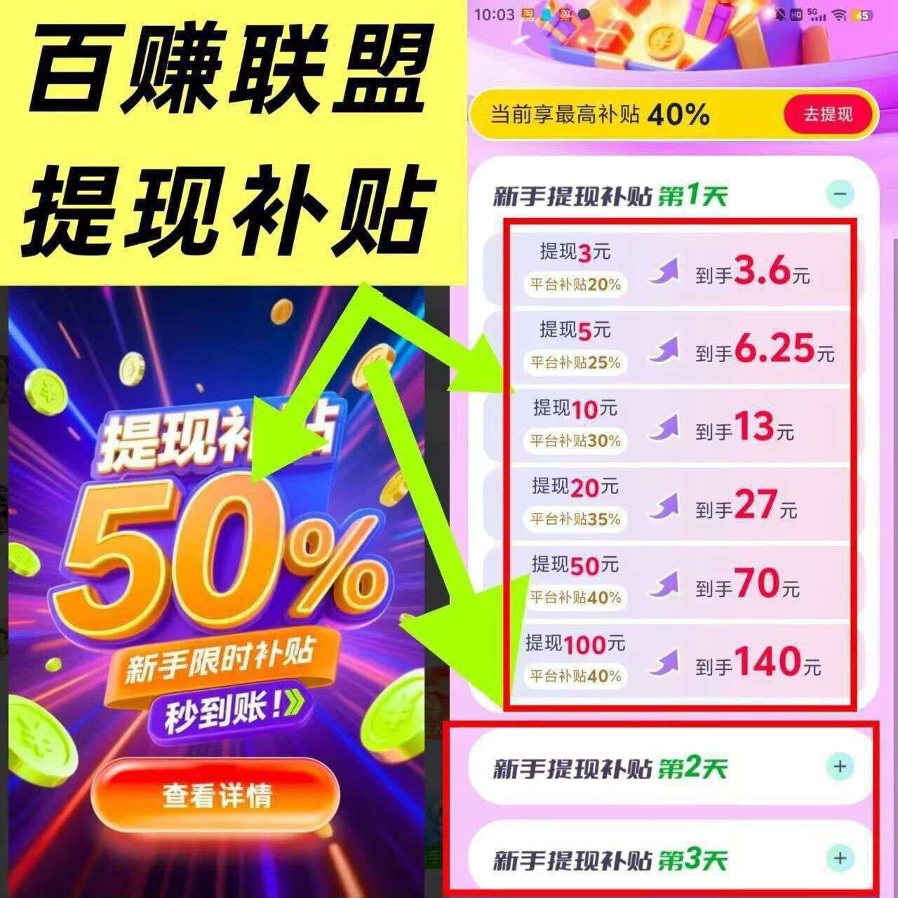 e33c64a74d20260301062835