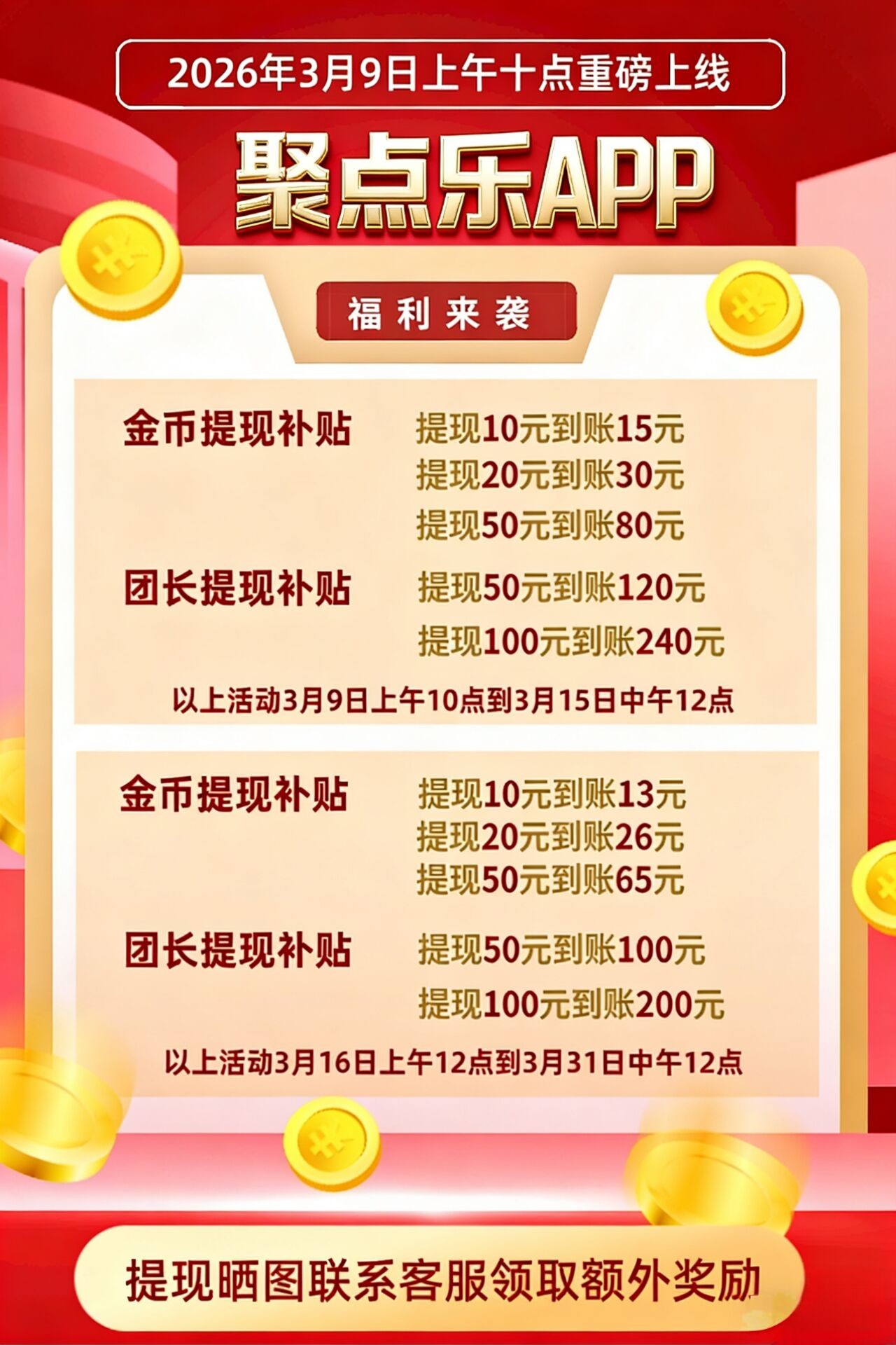 e35129de9120260309113053