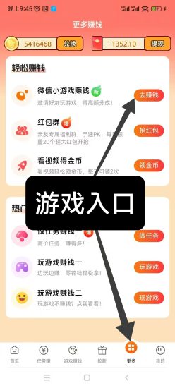 赚友帮新品上线,零撸微信小游戏试玩赚,佣金全网最高可对比-汇一线首码网