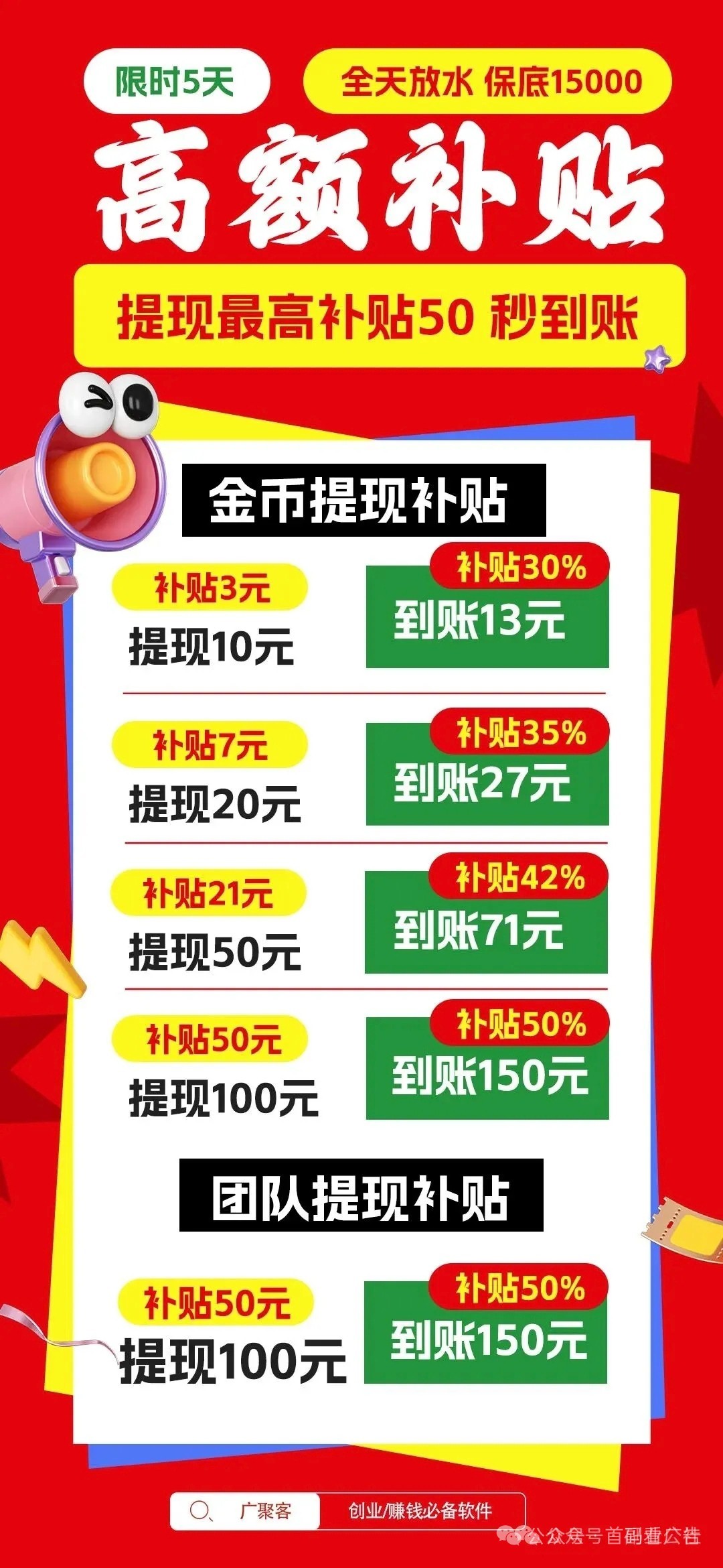 e374aac10c20260312115847