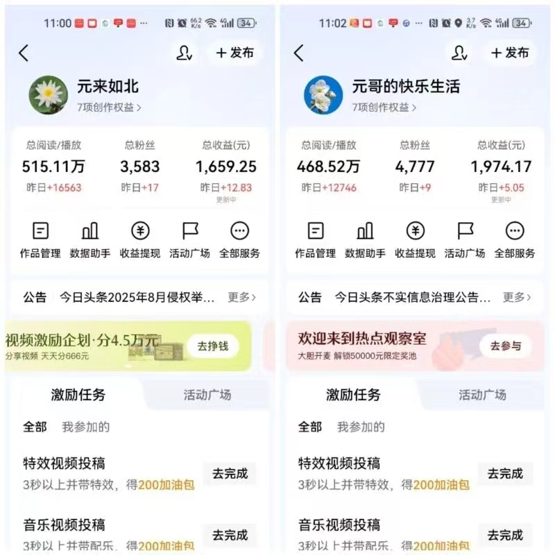 e3db387e2720260309135508