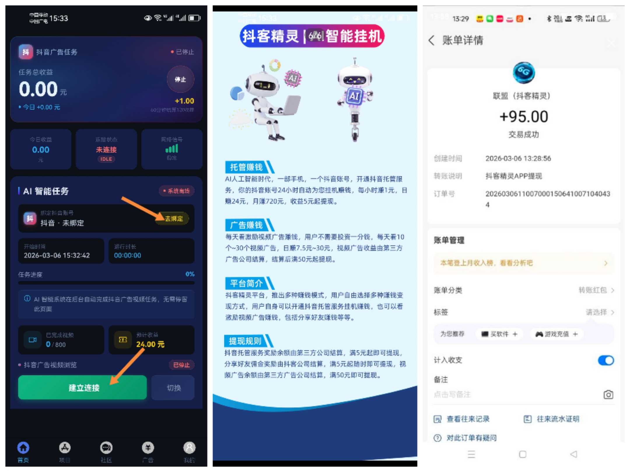 e4700e7b3620260306173409