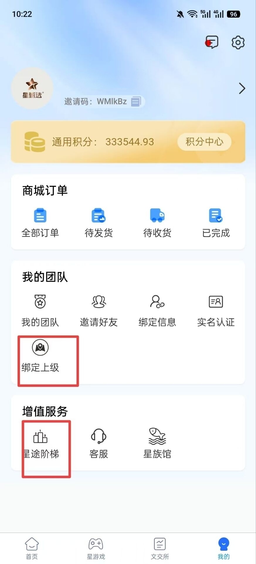 e490989bff20260314162404