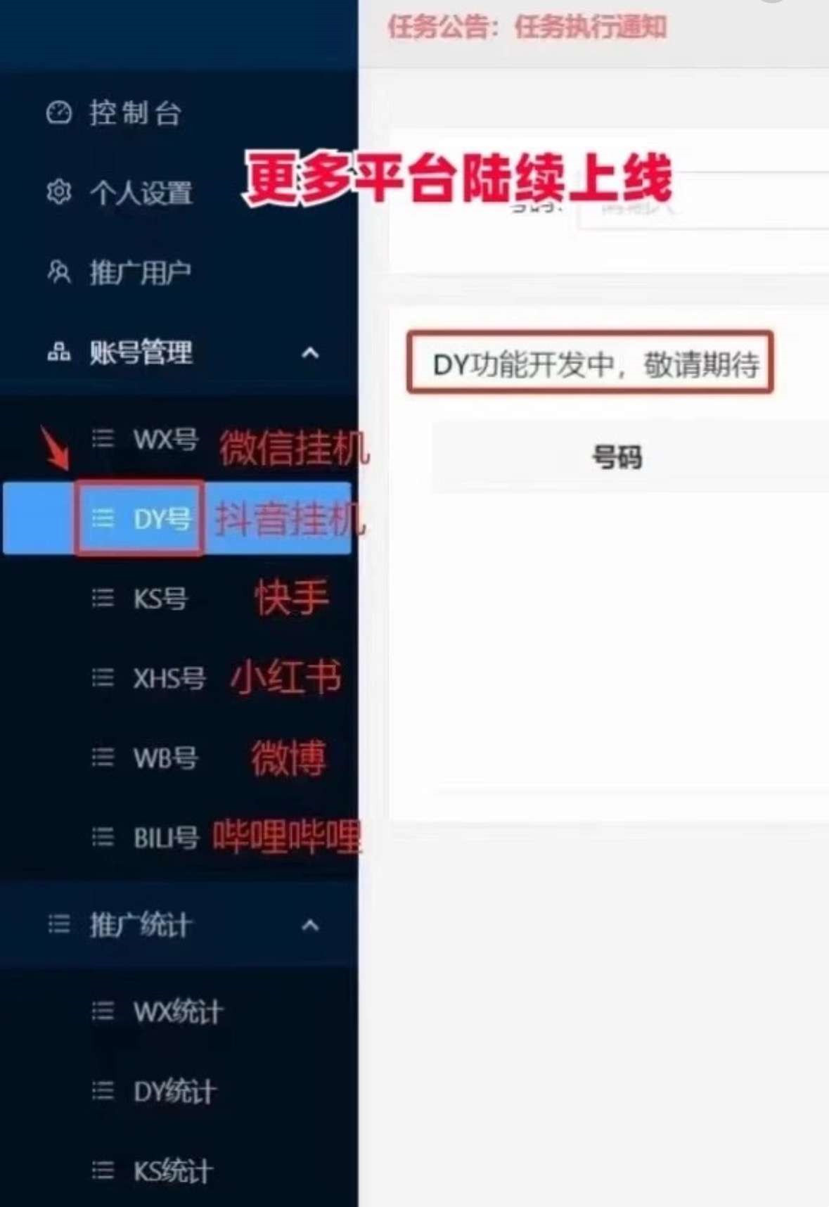 e4bde0eb4620260301105121