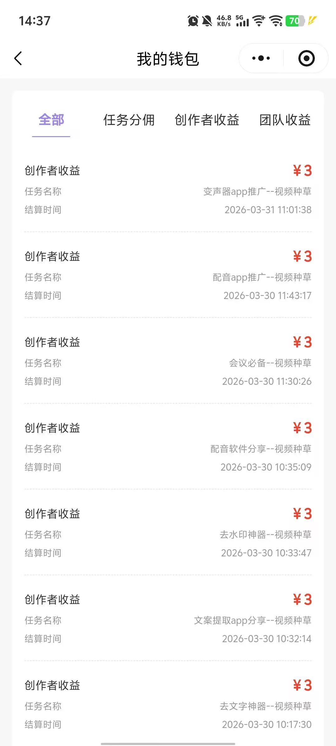 e56ef9638620260331195537