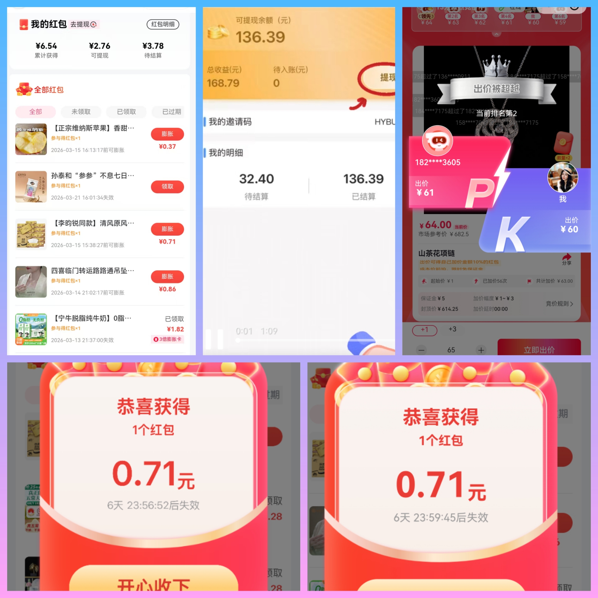 e5ecfc444920260314214637