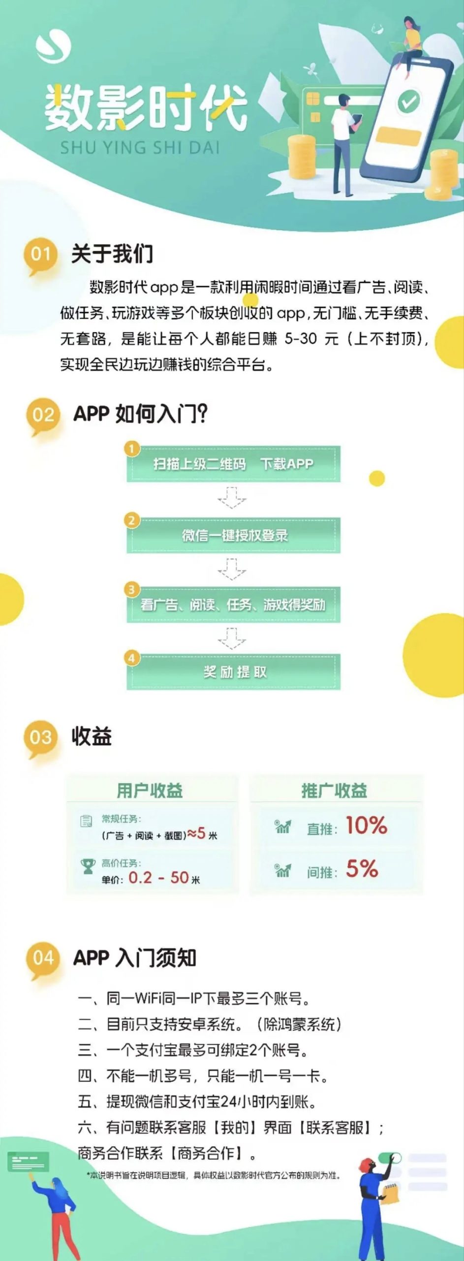 e62465dfe620260330102042