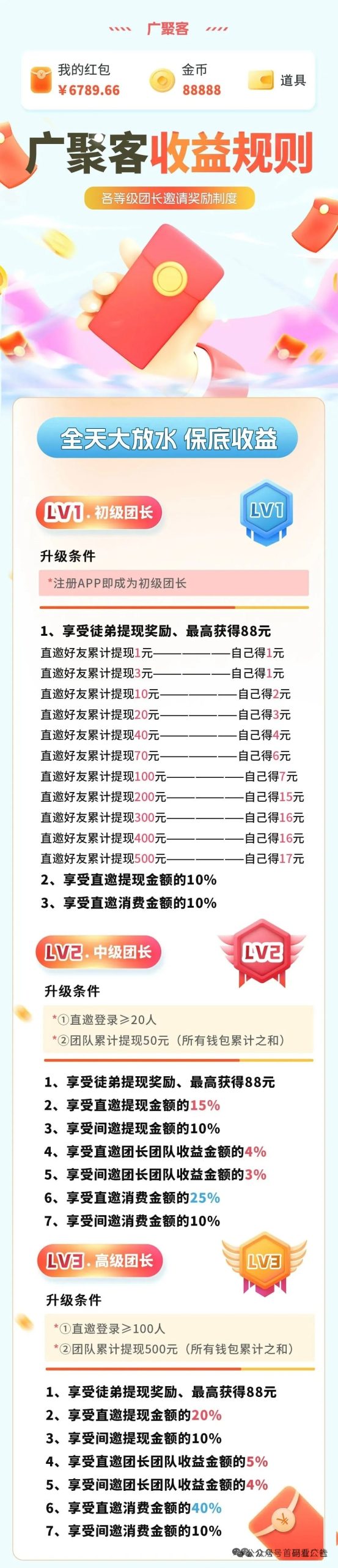 e67959498020260312115847